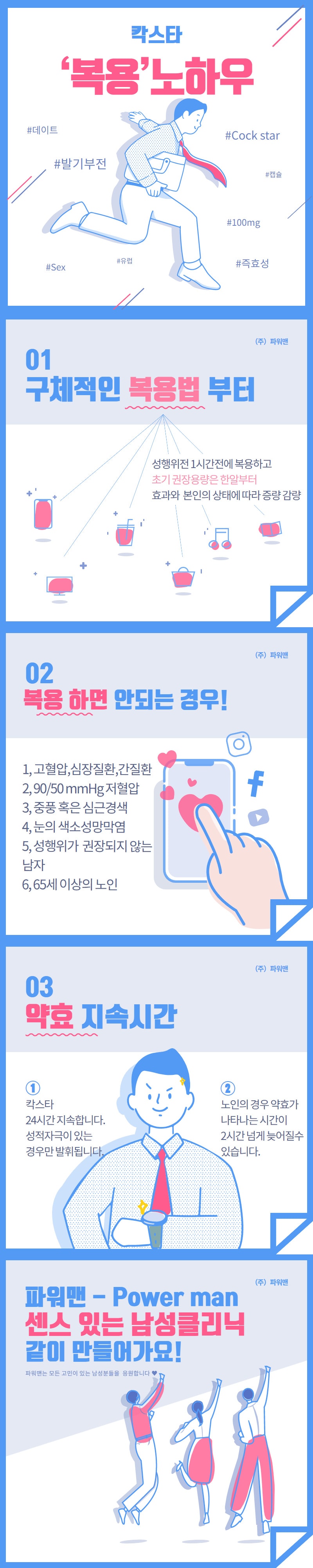 Cock star-min.jpg Cock star-min.jpg